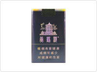 黄鹤楼(软珍品)