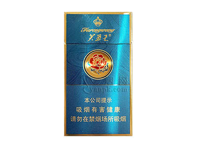 芙蓉王(荣耀细支)